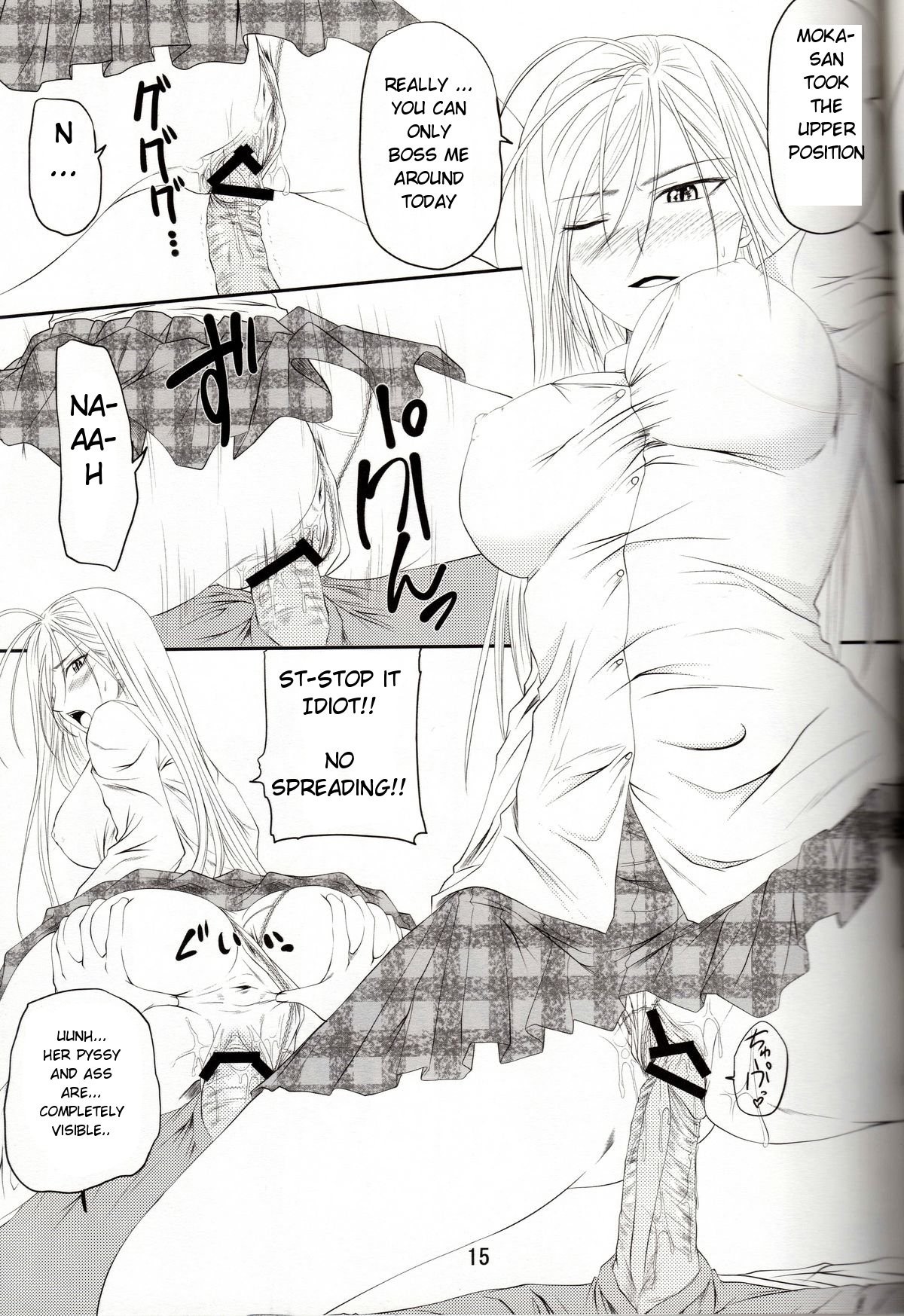 Lewdevil III hentai manga picture 14