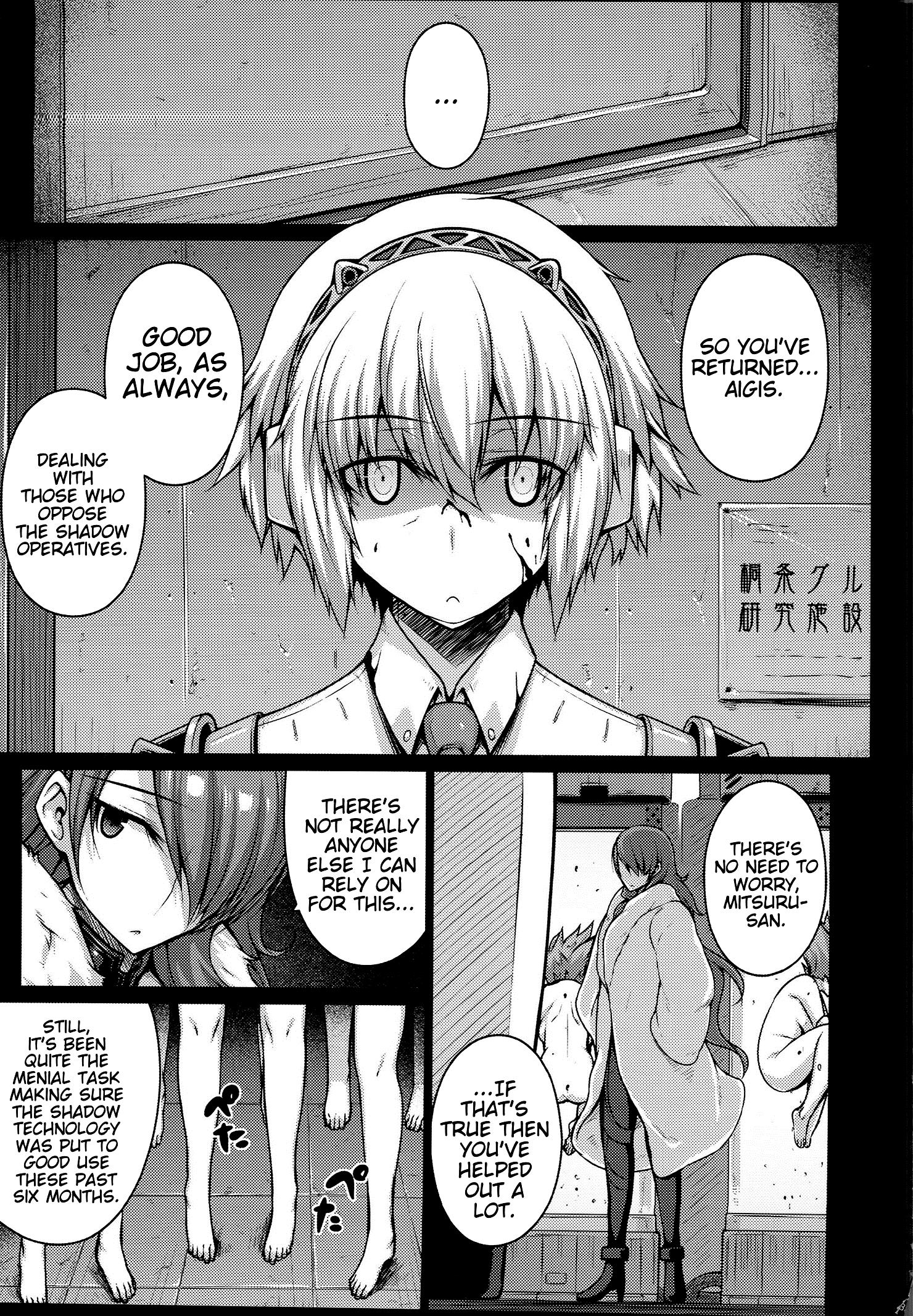 Love Pet hentai manga picture 34