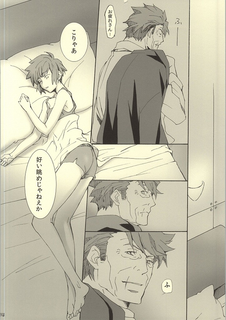 MAP3 hentai manga picture 11