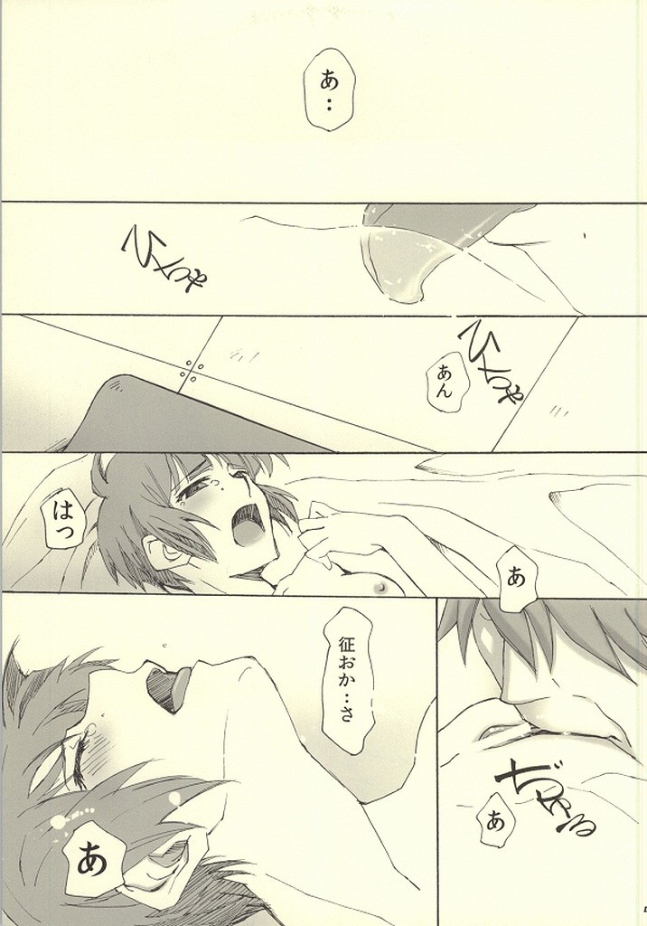 MAP3 hentai manga picture 2