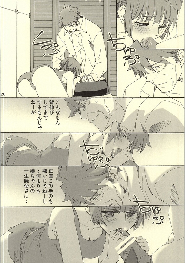 MAP3 hentai manga picture 21