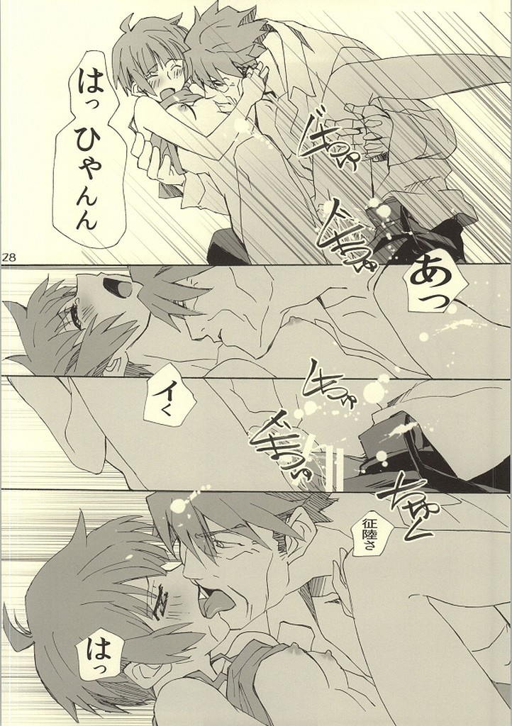 MAP3 hentai manga picture 25