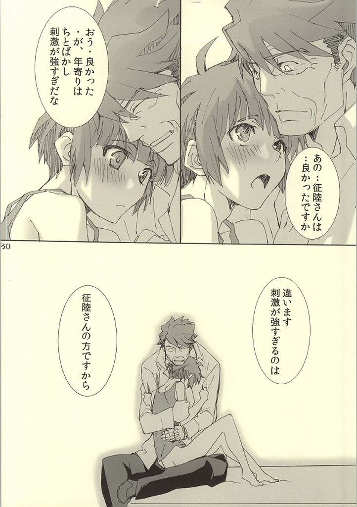 MAP3 hentai manga picture 27