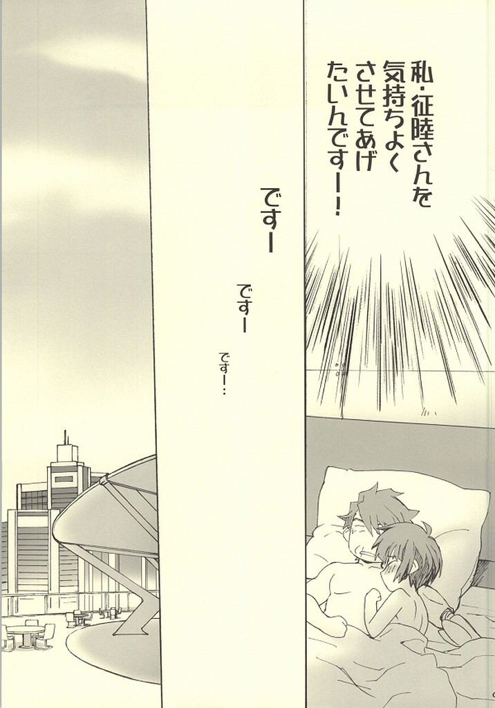 MAP3 hentai manga picture 6