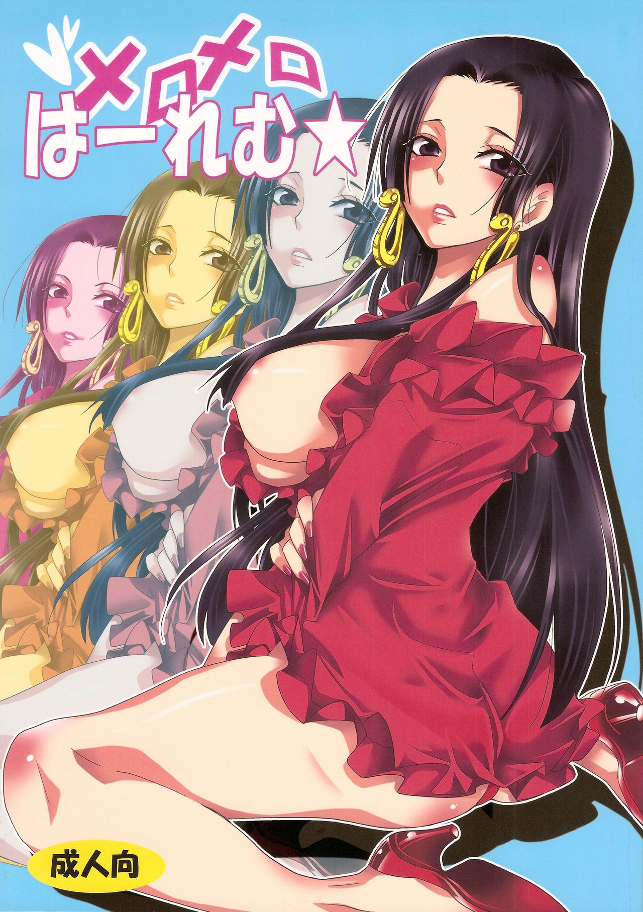 Meromero Ha~rem porn comic picture 1