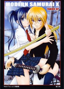 Modern Samurai X hentai manga picture 1