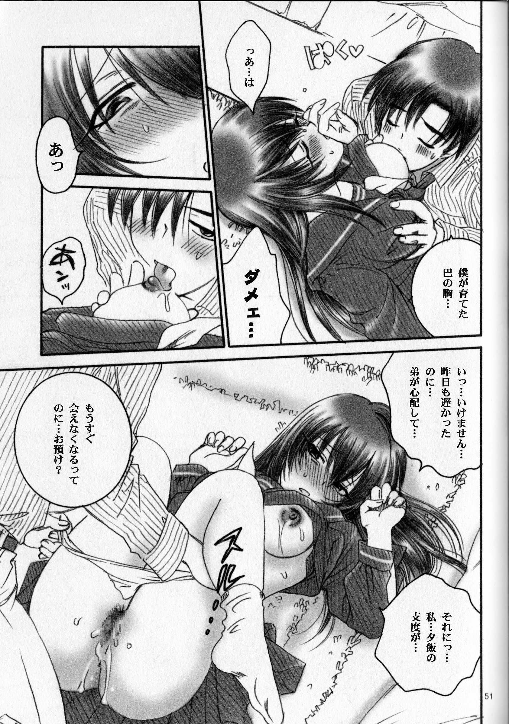 Modern Samurai X hentai manga picture 28