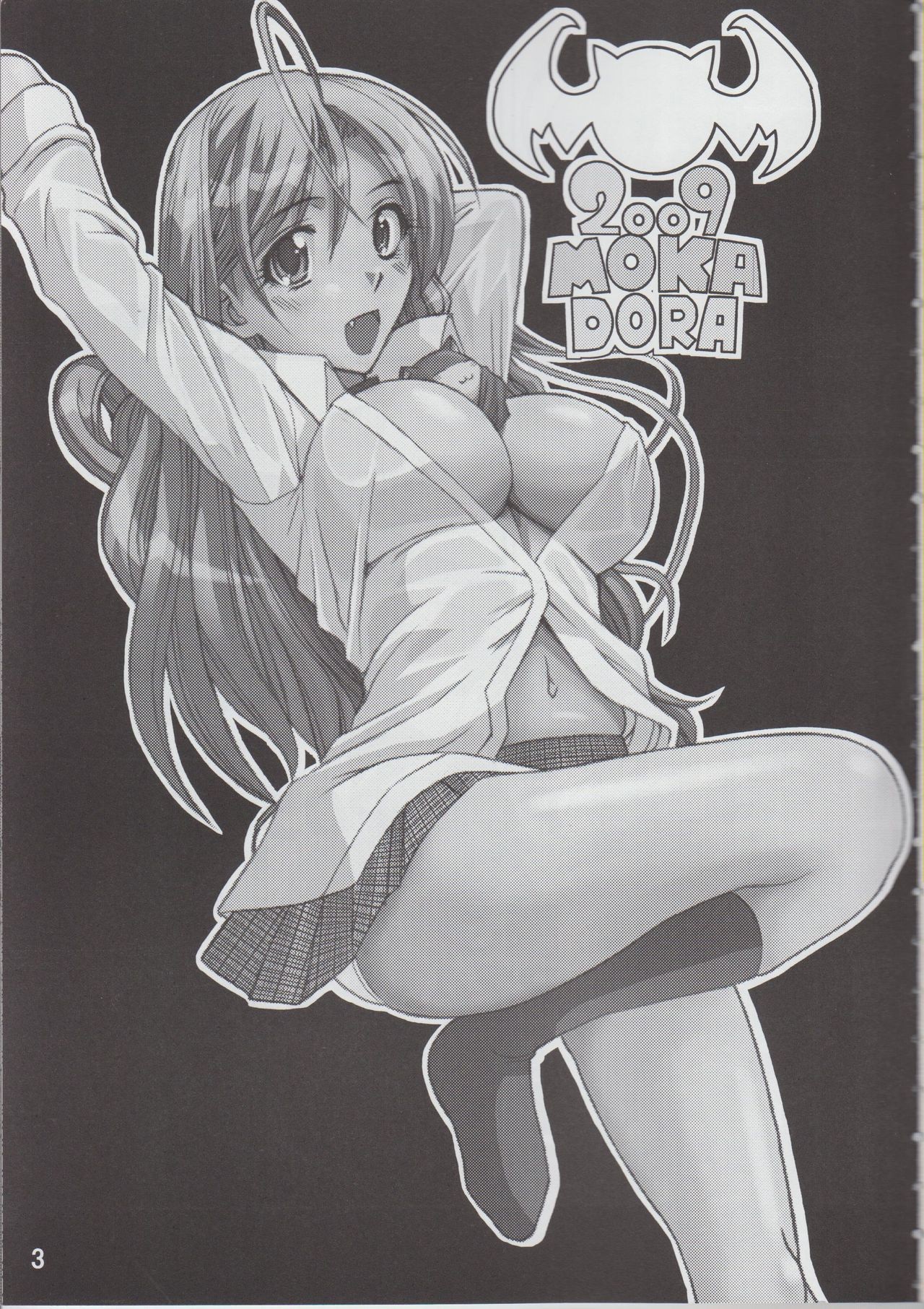 MokaDora hentai manga picture 2