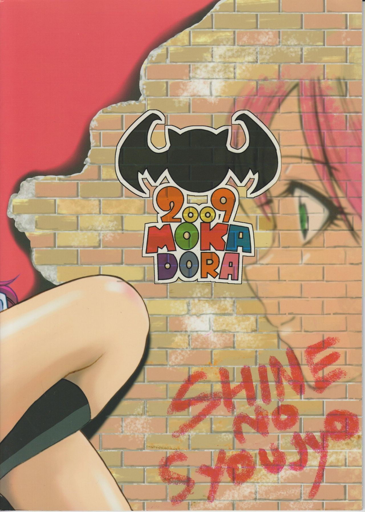 MokaDora hentai manga picture 28