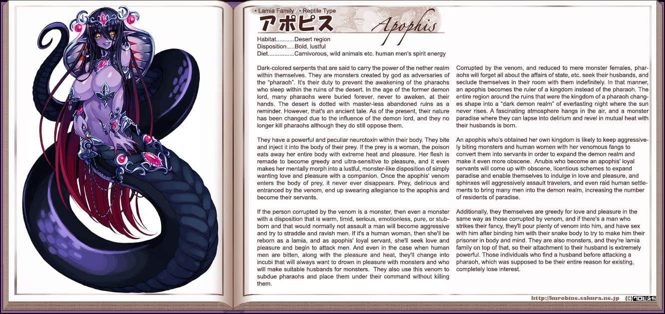 Monster Girl Encyclopedia hentai manga picture 11