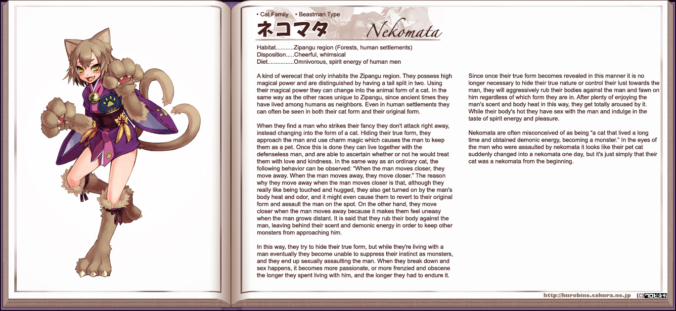 Monster Girl Encyclopedia hentai manga picture 123