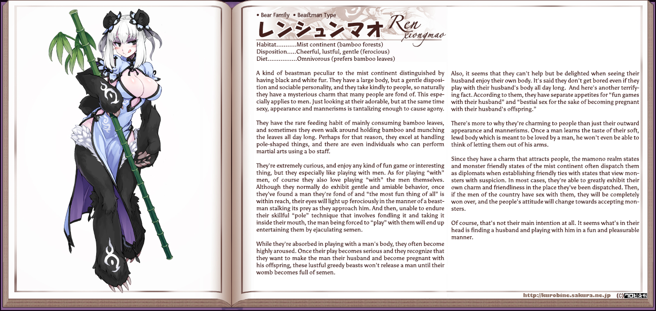 Monster Girl Encyclopedia hentai manga picture 138