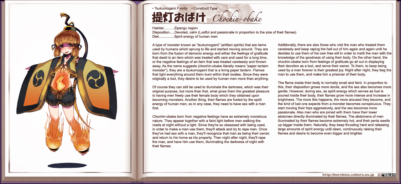 Monster Girl Encyclopedia hentai manga picture 28