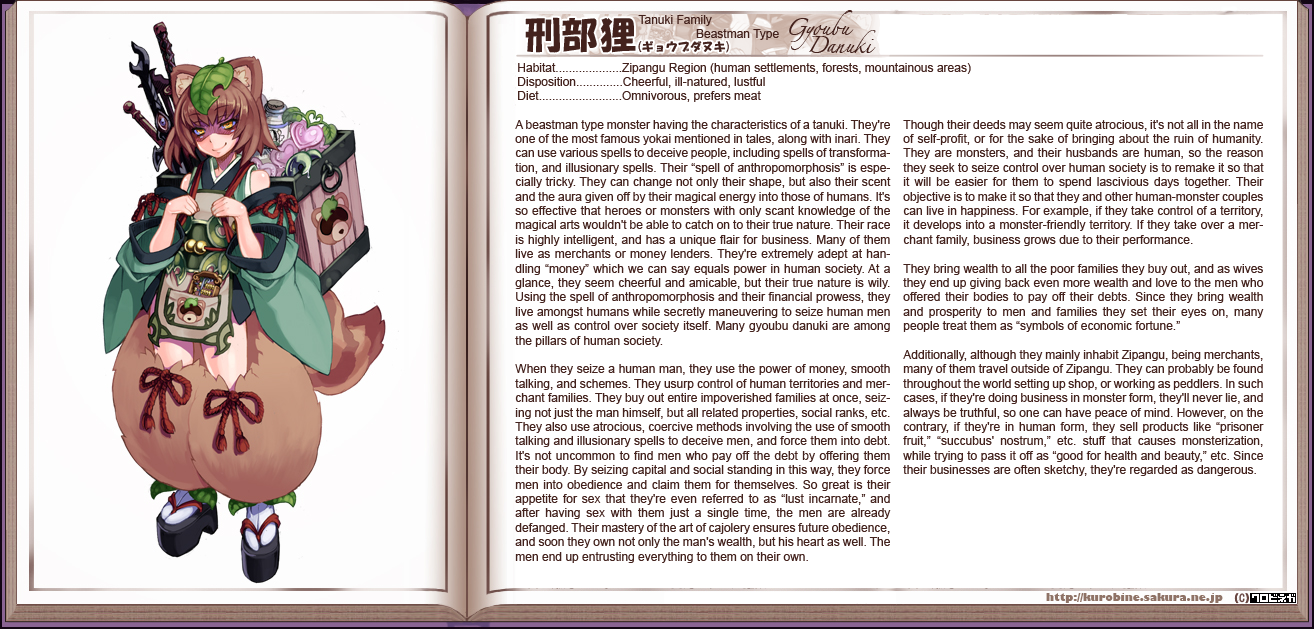Monster Girl Encyclopedia hentai manga picture 68