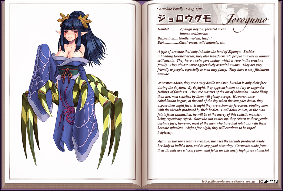 Monster Girl Encyclopedia hentai manga picture 84