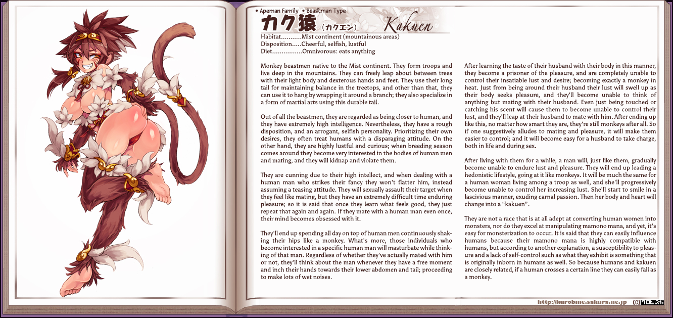 Monster Girl Encyclopedia hentai manga picture 86