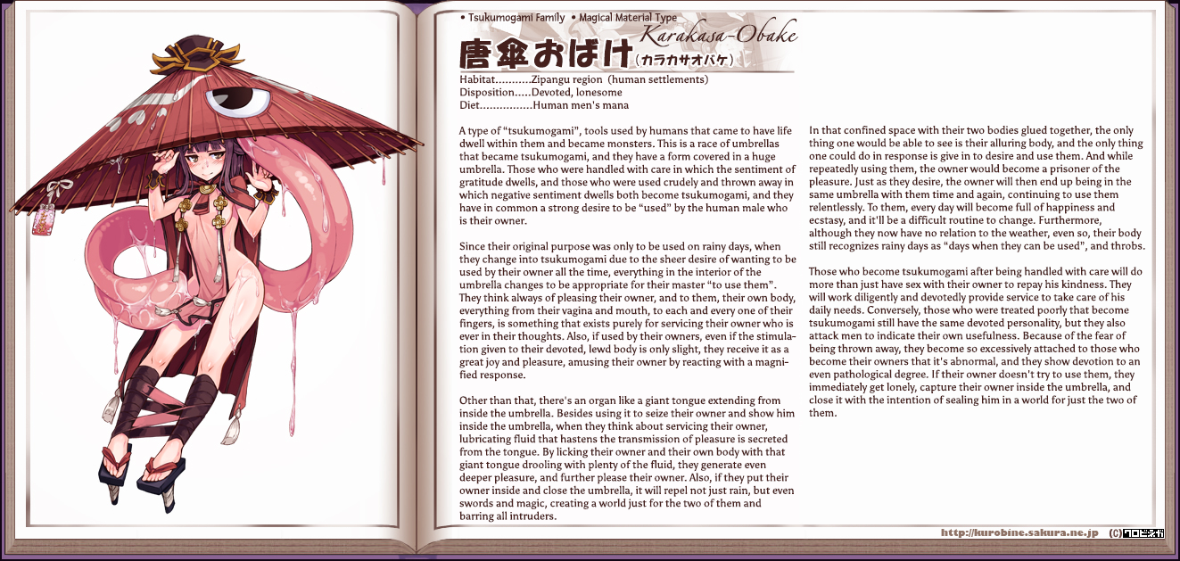 Monster Girl Encyclopedia hentai manga picture 88