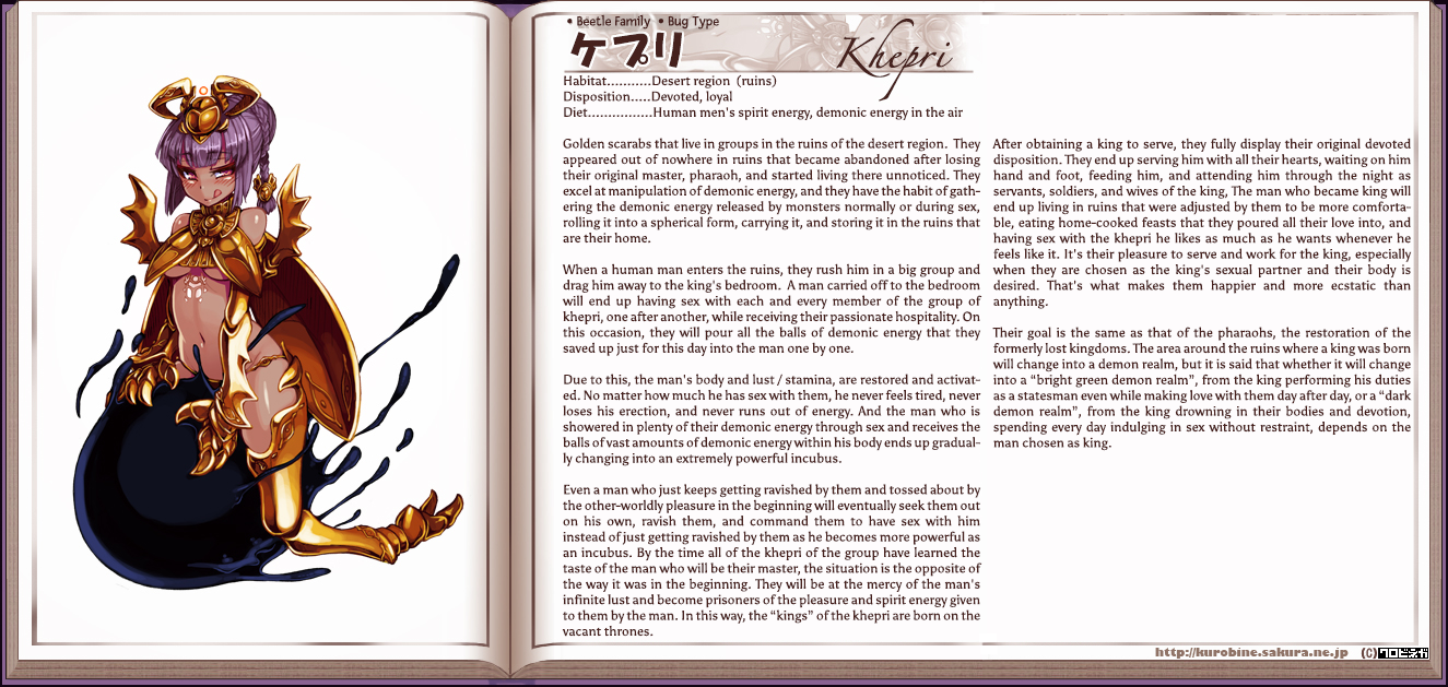 Monster Girl Encyclopedia hentai manga picture 91