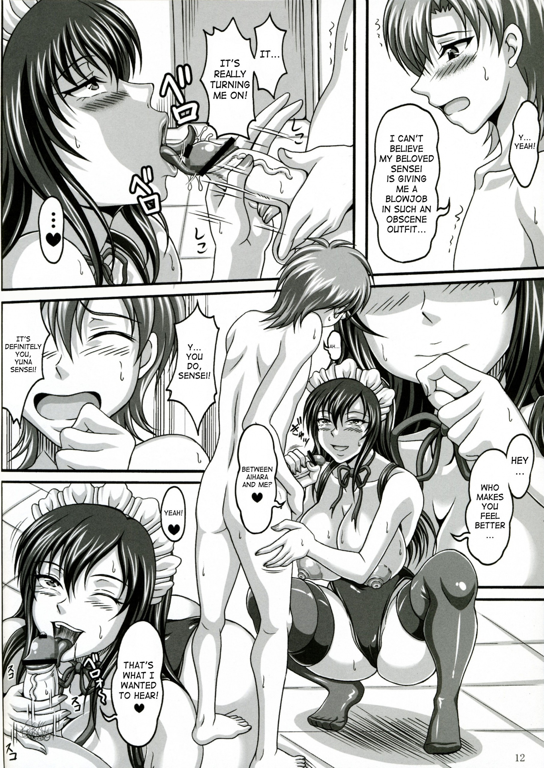 My Personal Big Breasted Masturbation Maid X2 hentai manga picture 9
