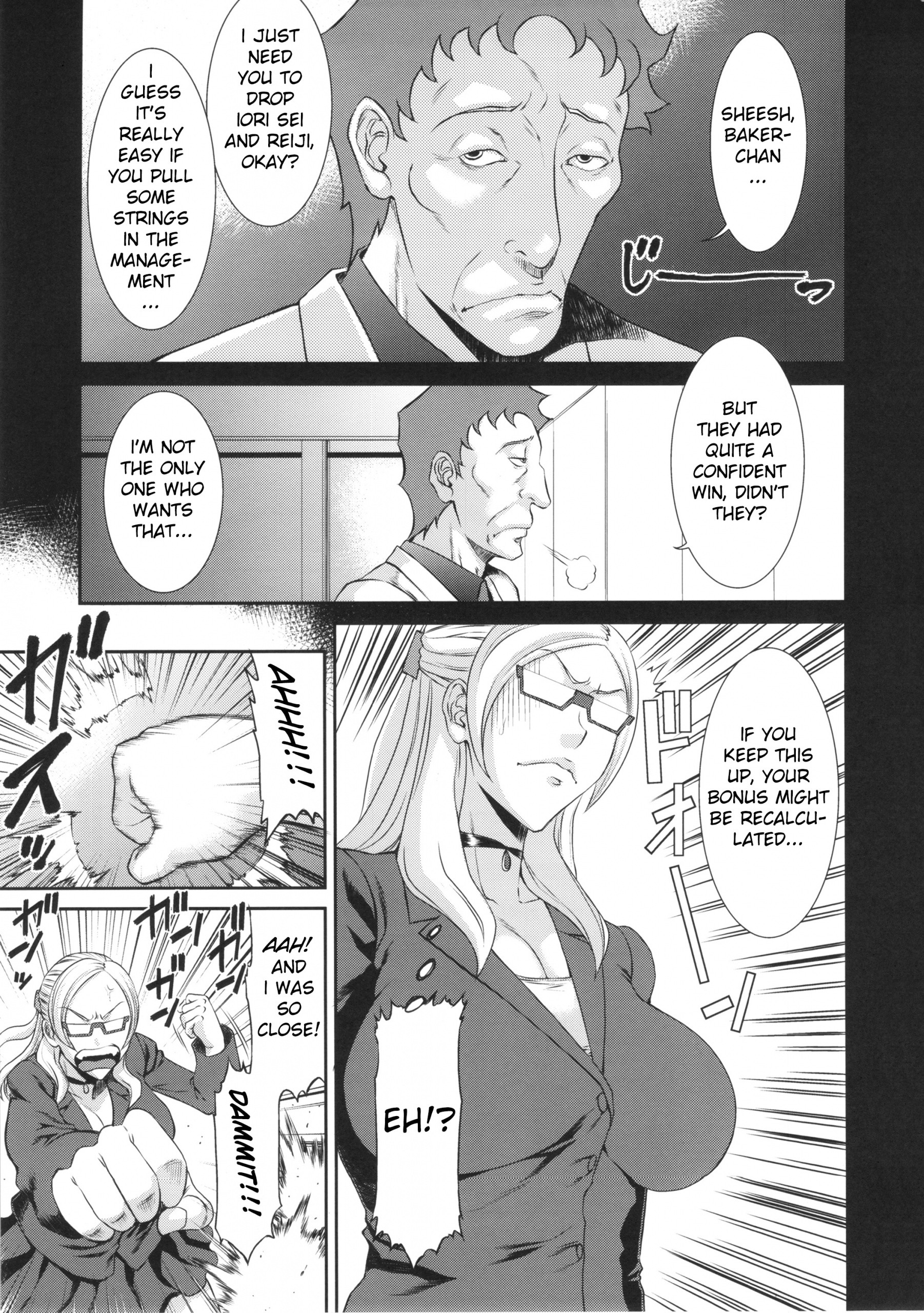 My Personal Secretary hentai manga picture 2