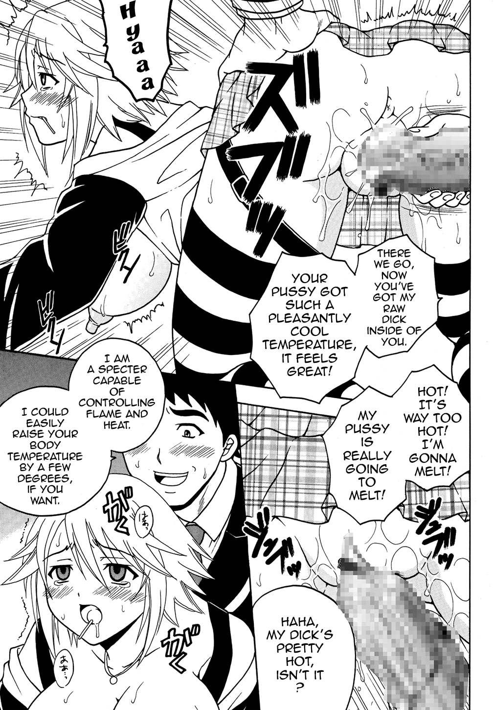 Nakadashi to Vampire 2 hentai manga picture 16