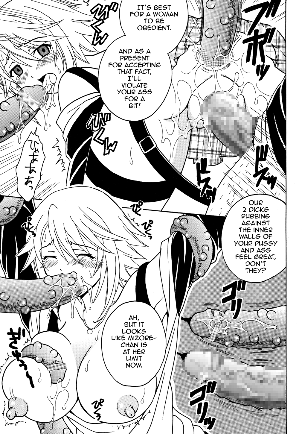 Nakadashi to Vampire 2 hentai manga picture 22