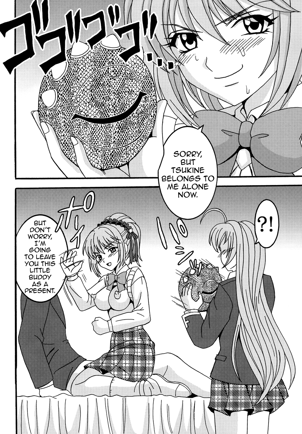 Nakadashi to Vampire 2 hentai manga picture 27