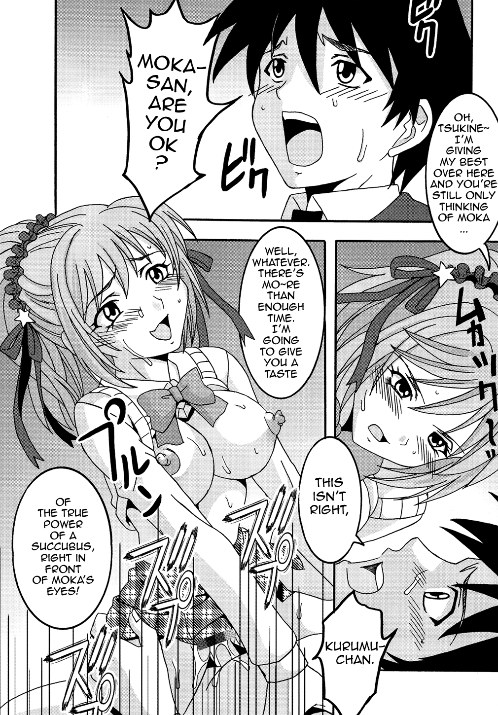 Nakadashi to Vampire 2 hentai manga picture 34