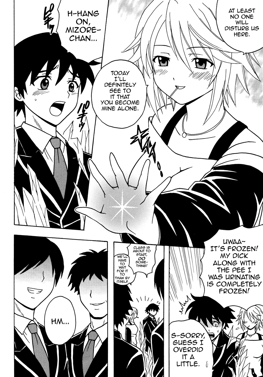 Nakadashi to Vampire 2 hentai manga picture 5