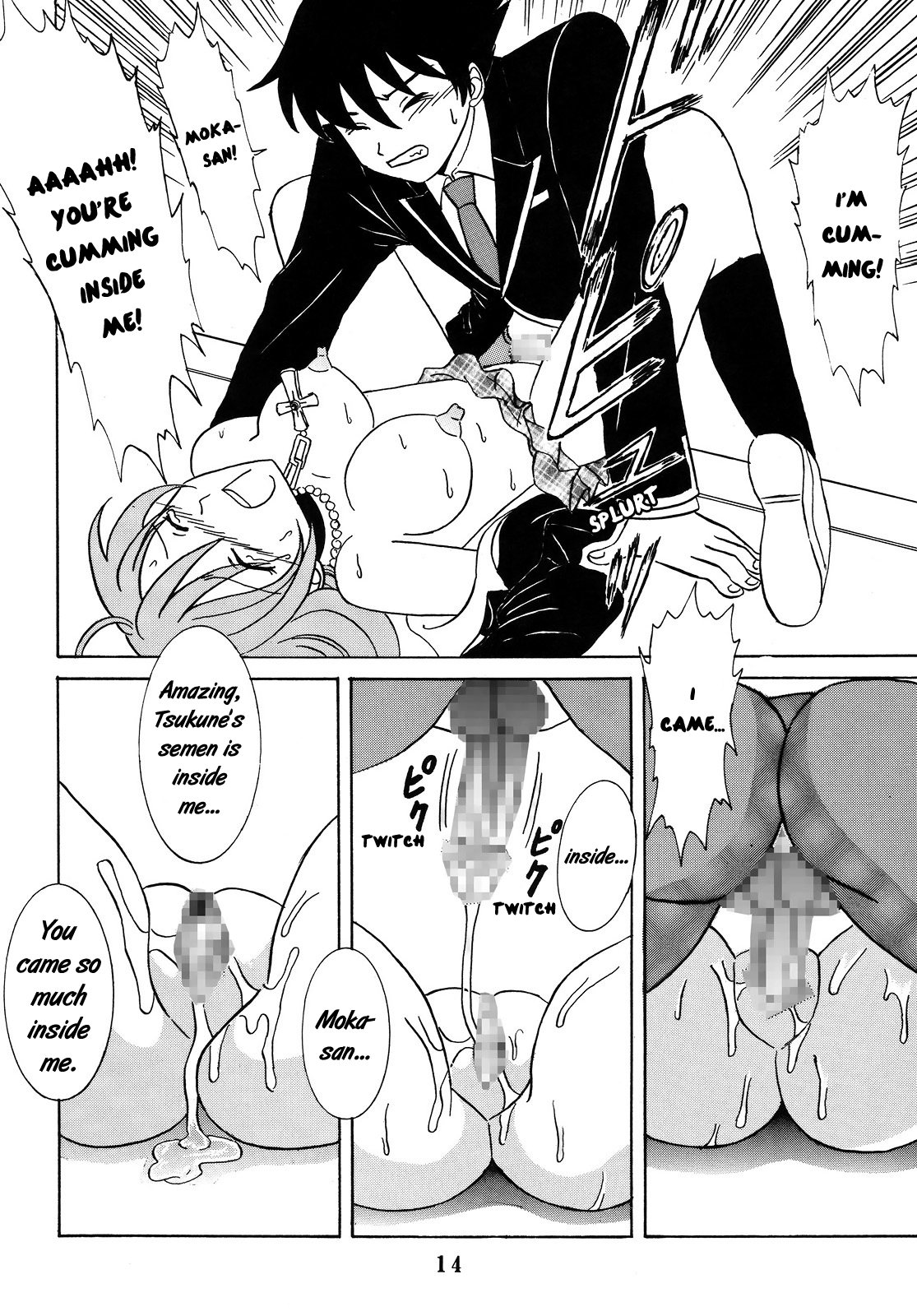 Nakadashi to Vampire 4 hentai manga picture 14