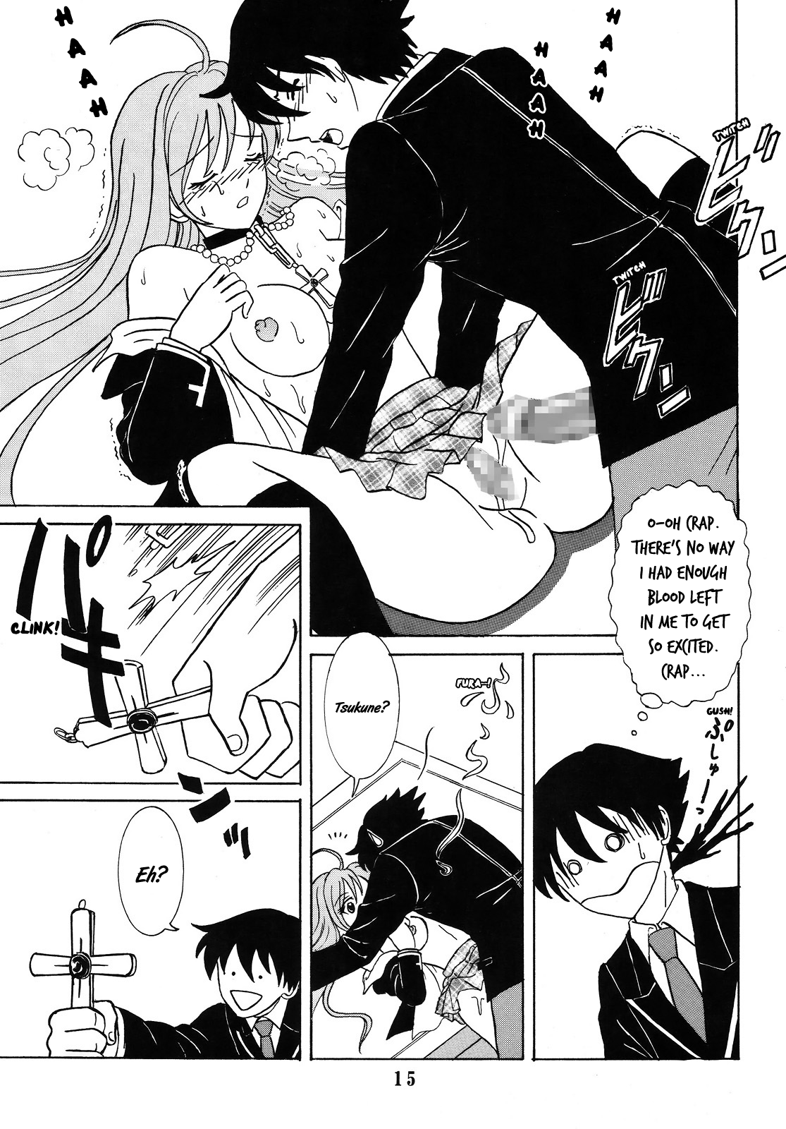 Nakadashi to Vampire 4 hentai manga picture 15