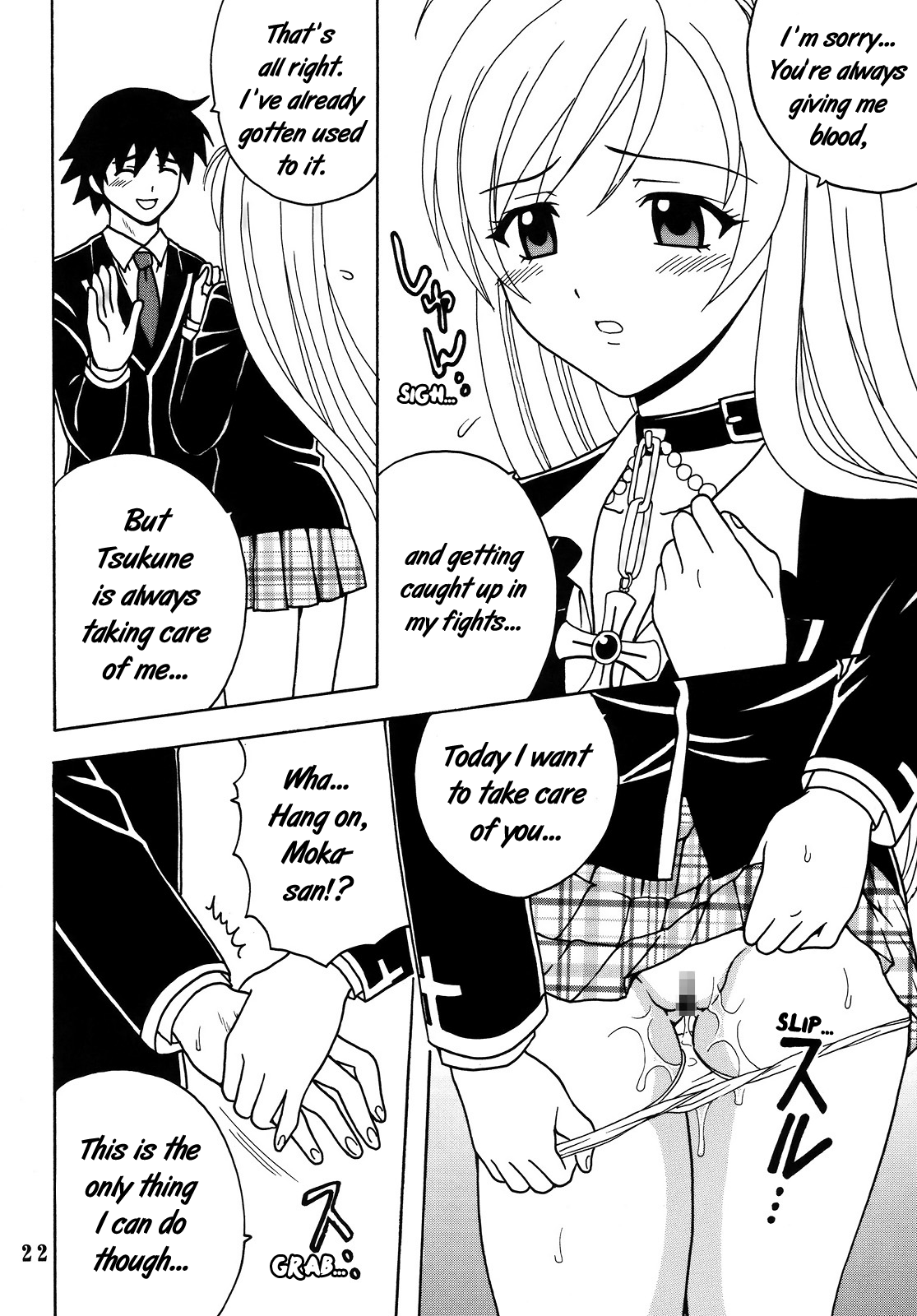 Nakadashi to Vampire 4 hentai manga picture 22