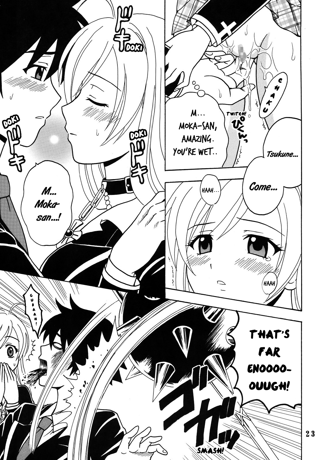 Nakadashi to Vampire 4 hentai manga picture 23