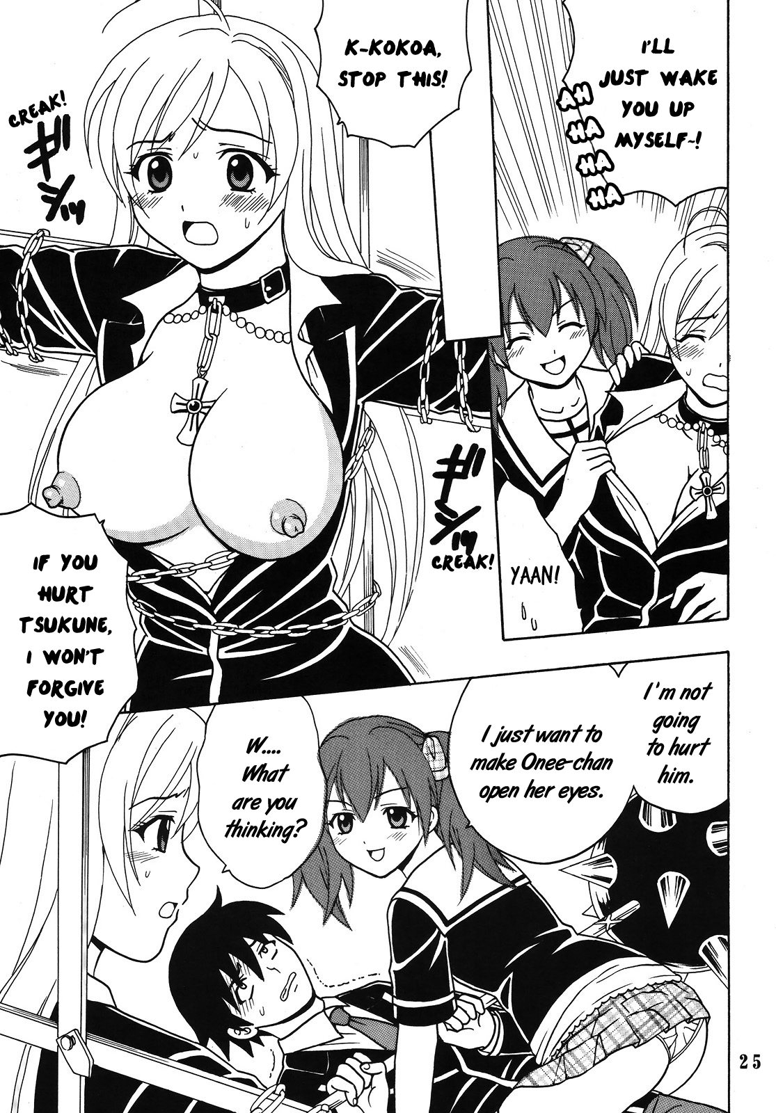 Nakadashi to Vampire 4 hentai manga picture 25