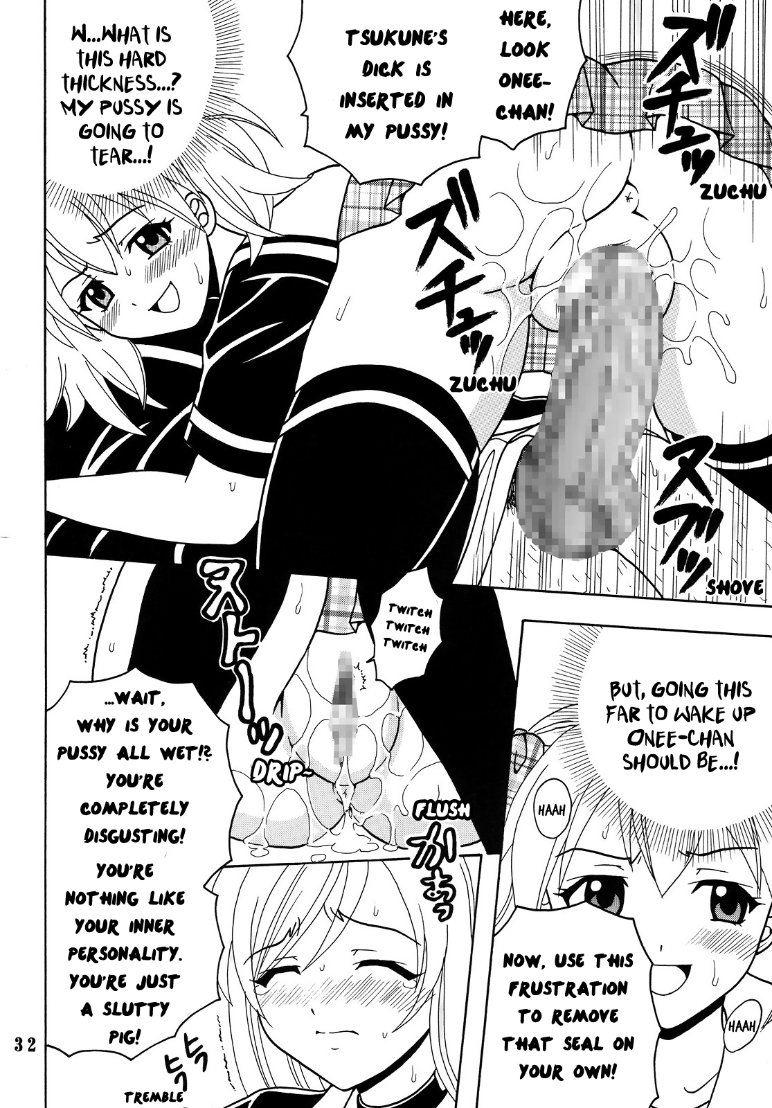 Nakadashi to Vampire 4 hentai manga picture 32