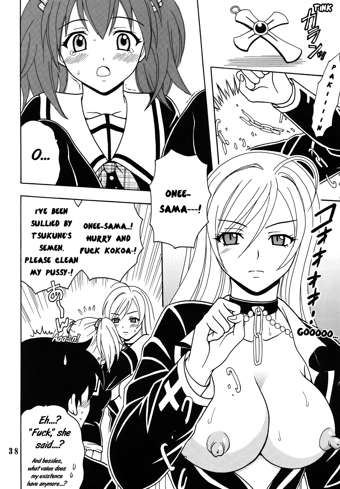 Nakadashi to Vampire 4 hentai manga picture 38