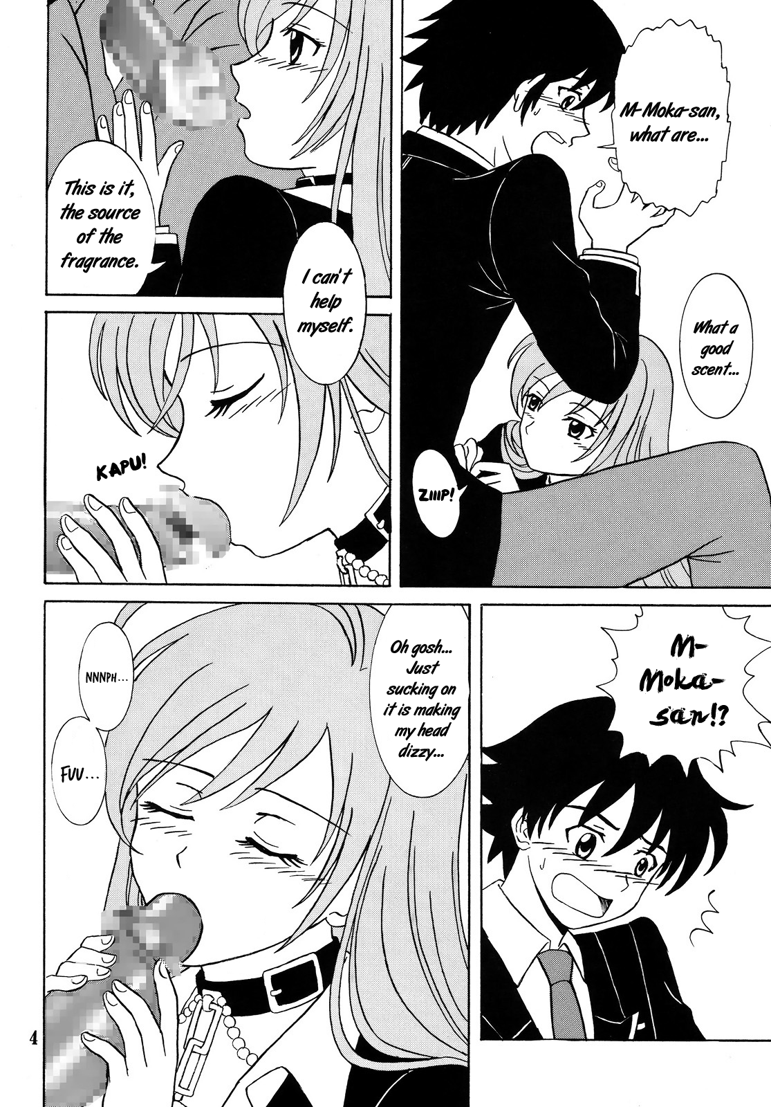 Nakadashi to Vampire 4 hentai manga picture 4