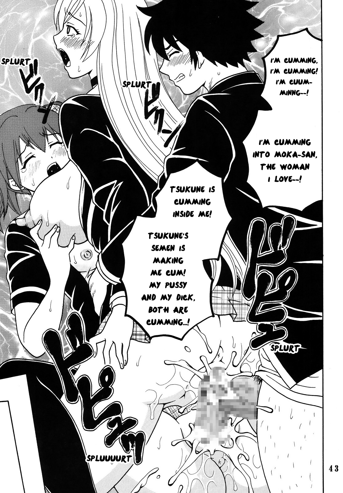 Nakadashi to Vampire 4 hentai manga picture 43