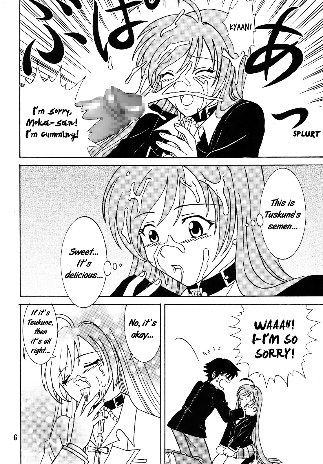 Nakadashi to Vampire 4 hentai manga picture 6