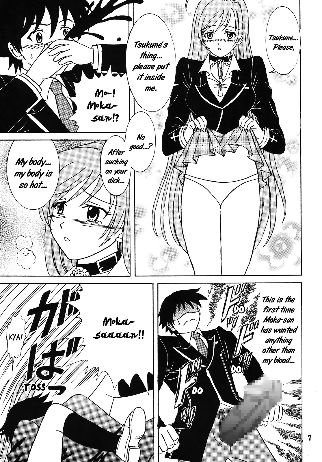 Nakadashi to Vampire 4 hentai manga picture 7