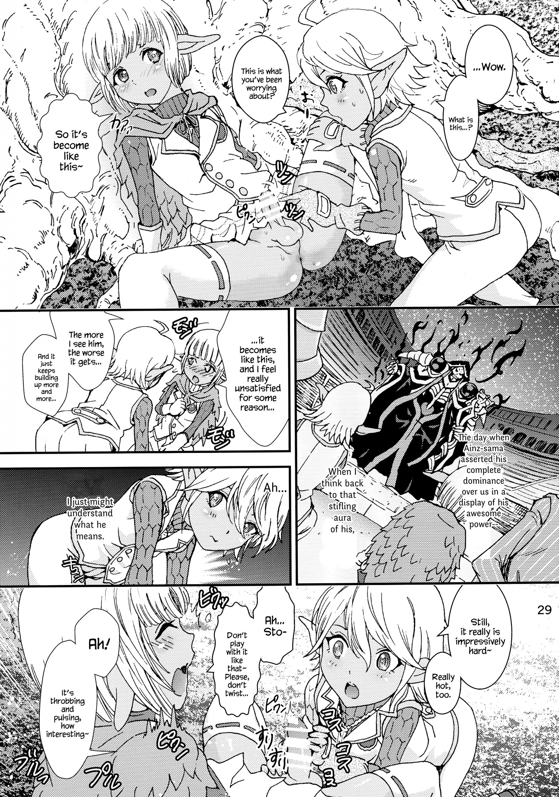 Nazarick Biyori 2 hentai manga picture 29