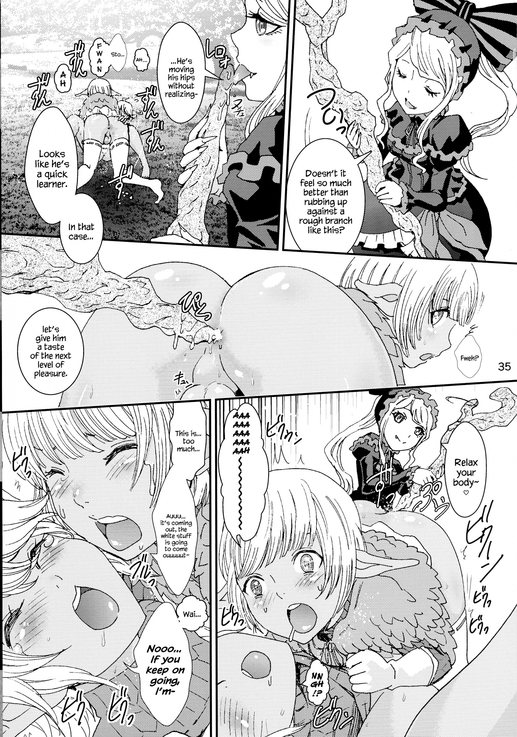 Nazarick Biyori 2 hentai manga picture 35