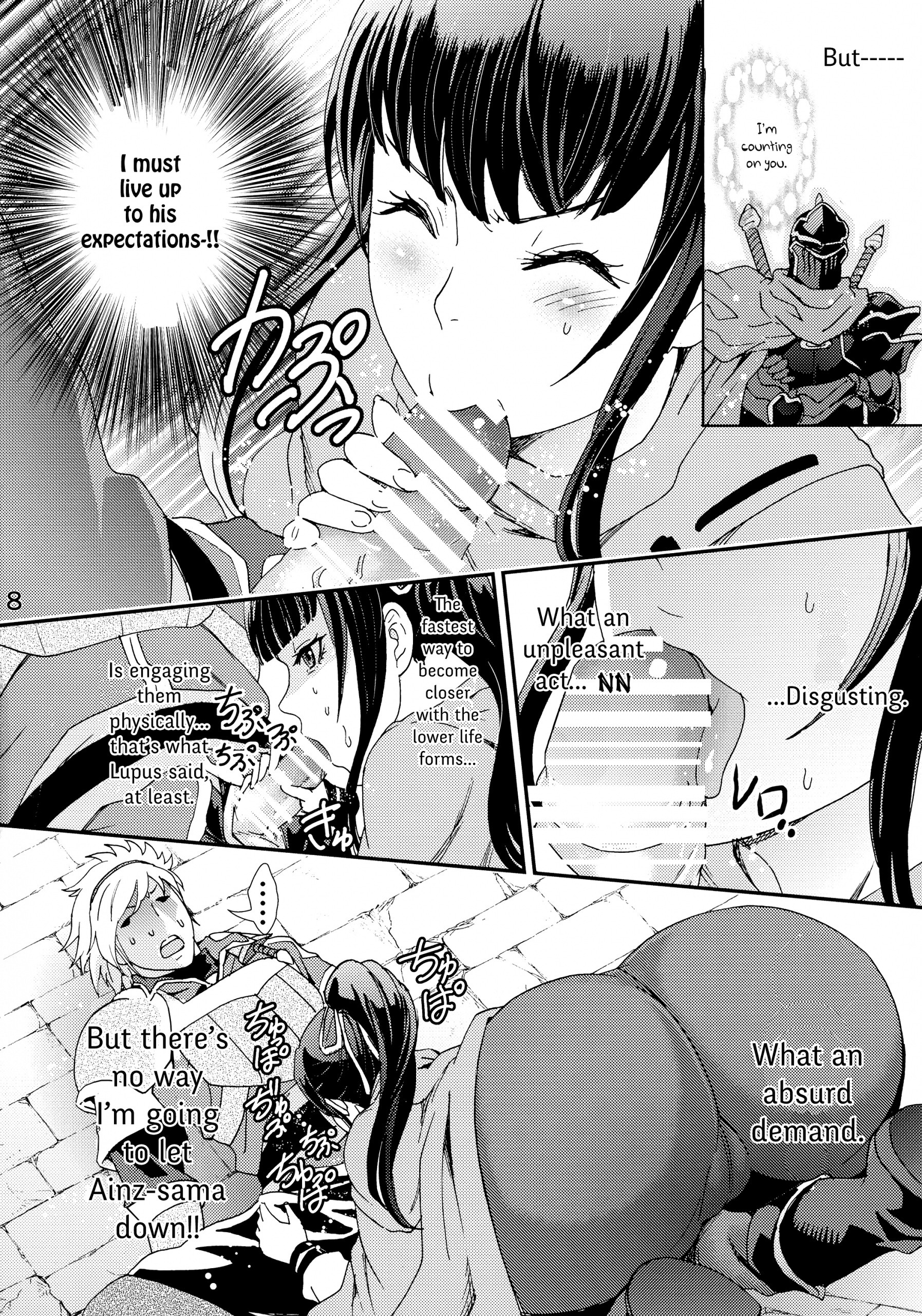 Nazarick Biyori 2 hentai manga picture 8