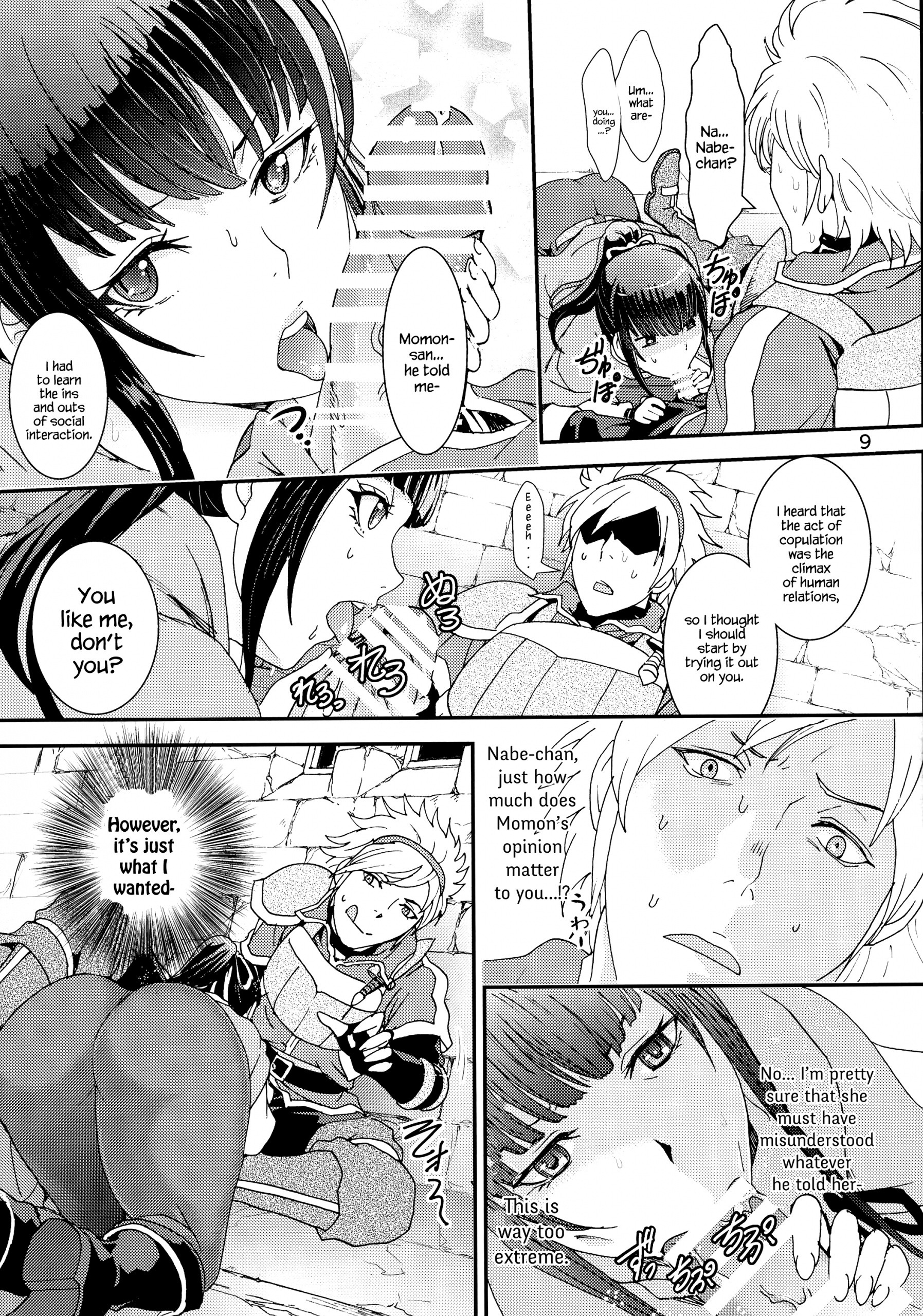 Nazarick Biyori 2 hentai manga picture 9