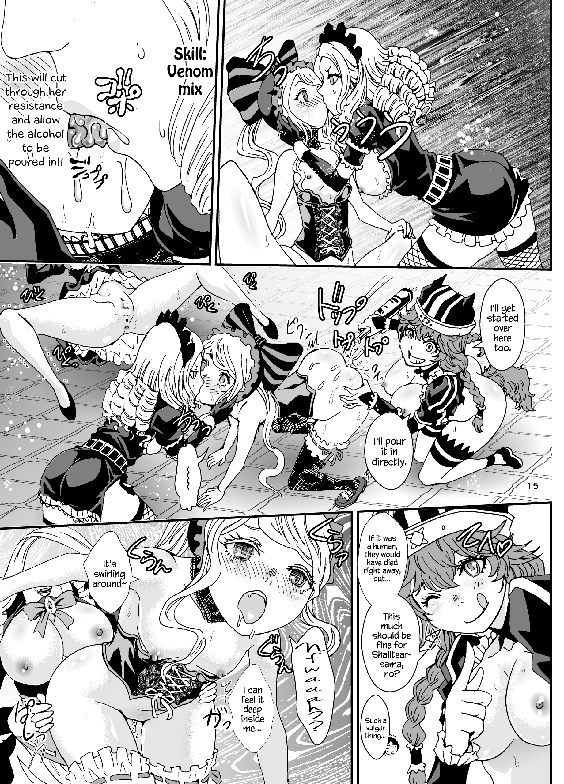 Nazarick Biyori 3 hentai manga picture 14