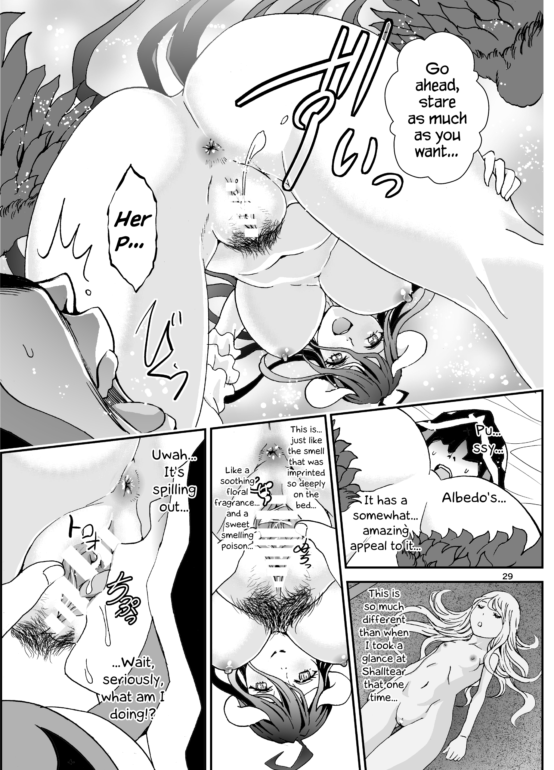 Nazarick Biyori 3 hentai manga picture 28