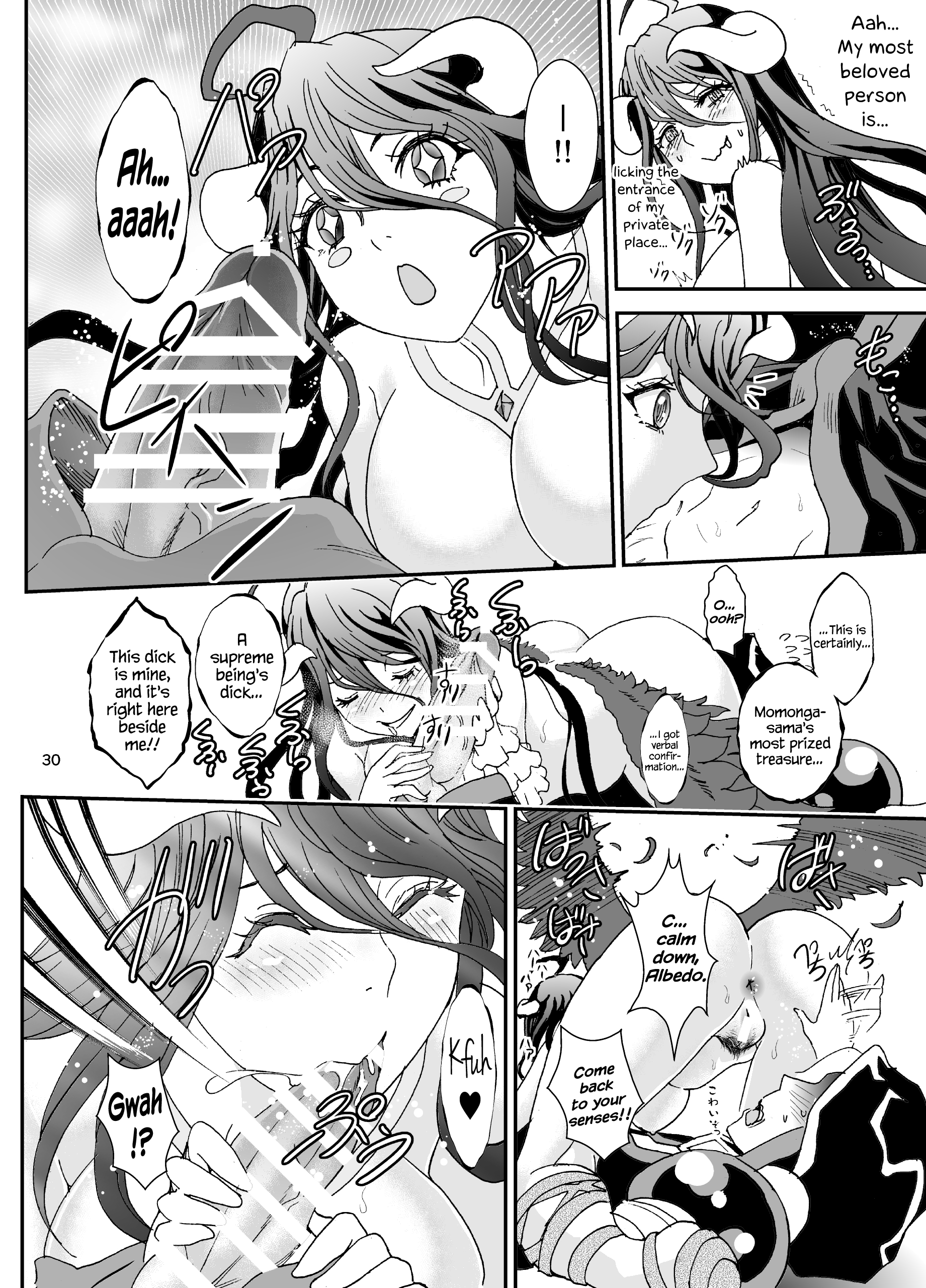 Nazarick Biyori 3 hentai manga picture 29