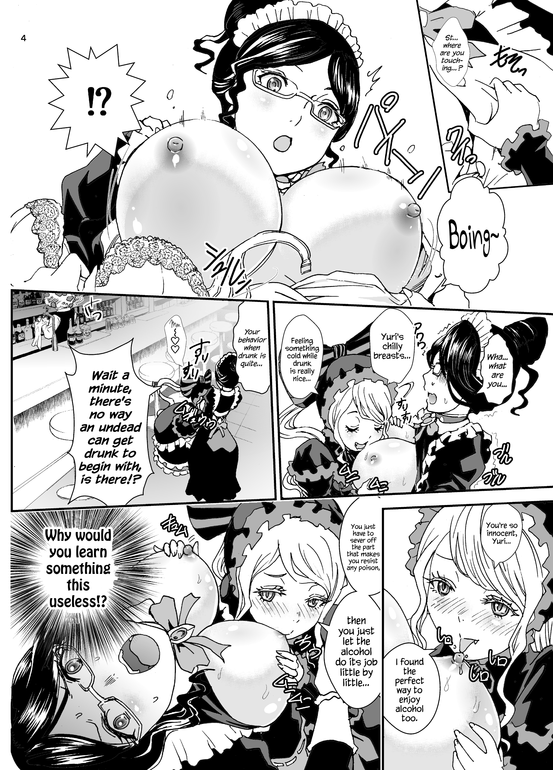 Nazarick Biyori 3 hentai manga picture 3