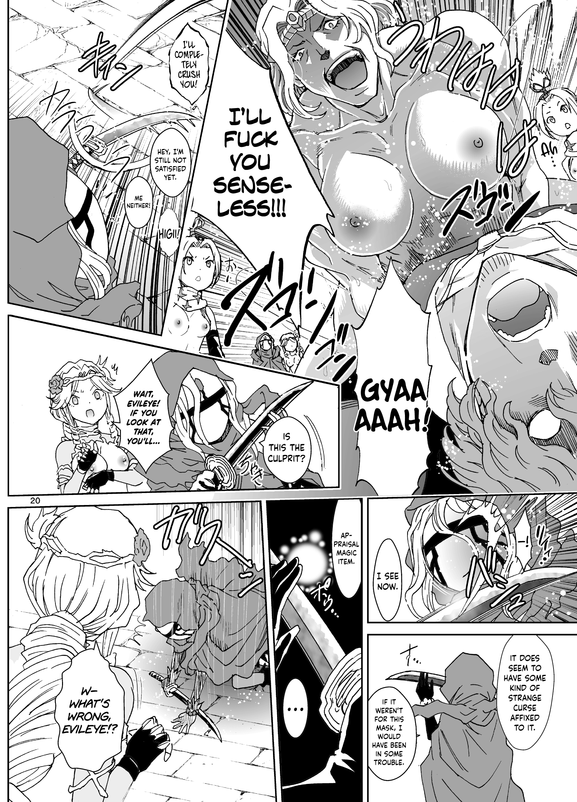 Nazarick Biyori 5 hentai manga picture 19