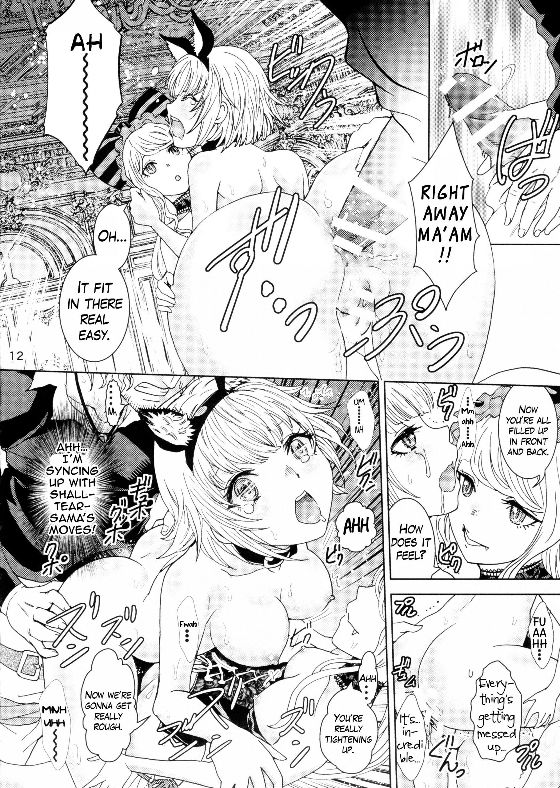 Nazarick Biyori hentai manga picture 11